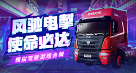 富途控股拟被罚亿元