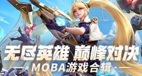 武契奇到访长城