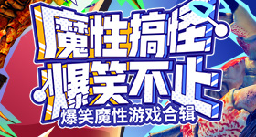 曝又一部剧男主跑路