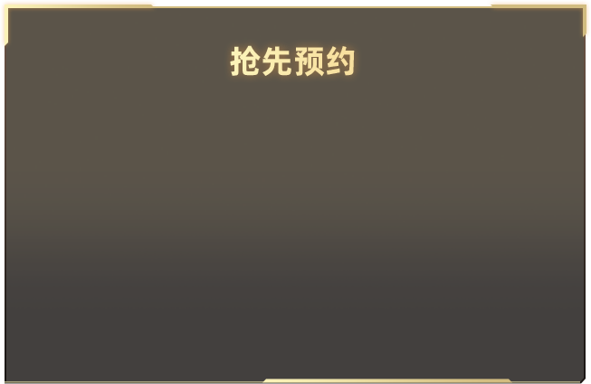 我运气好因为我一直在往前走
