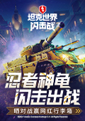 方媛缺席桃花坞发布会