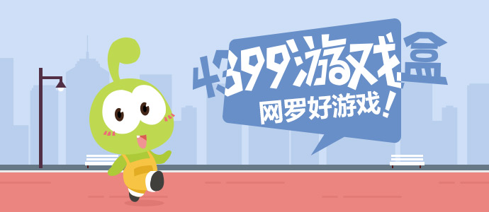 万花世界个原主每人不超过分钟